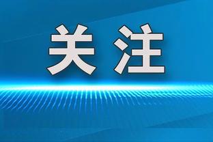 ESPN揭露英超受VAR误判影响球队：利物浦4次蒙冤，维拉3次获利